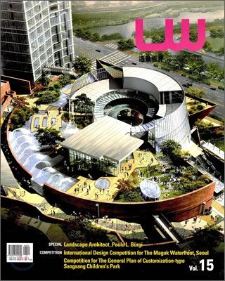 обложка книги Landscape World 15 книга Landscape World 15, автор: